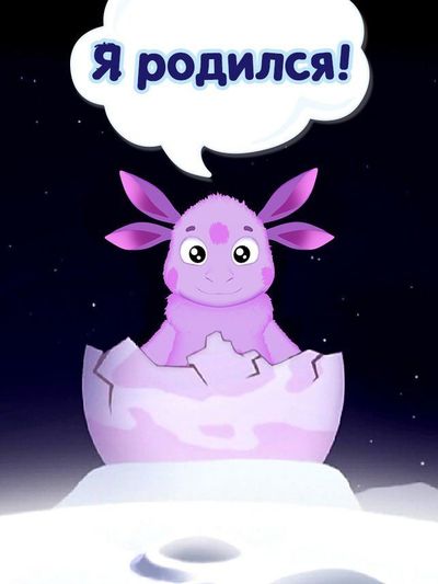 Иллюстрация к комментарию