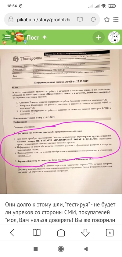 Иллюстрация к комментарию