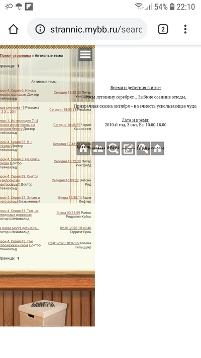 ����������� � �����������