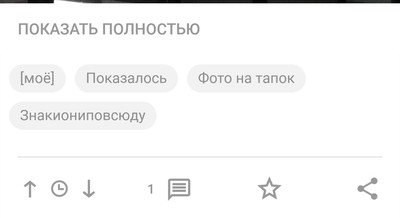 ����������� � �����������