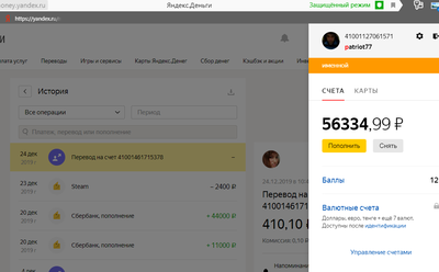 ����������� � �����������