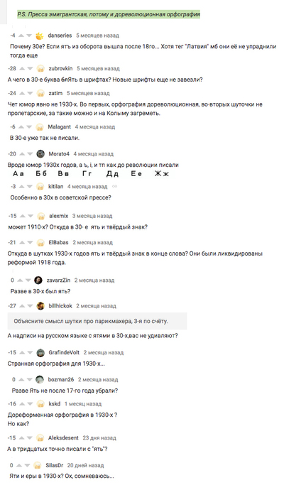 ����������� � �����������