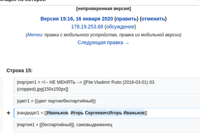 ����������� � �����������