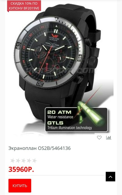 1579921787187557829 Как открыть часы восток командирские