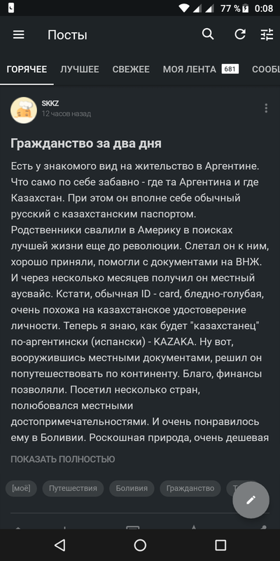 Иллюстрация к комментарию