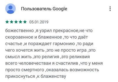 Иллюстрация к комментарию