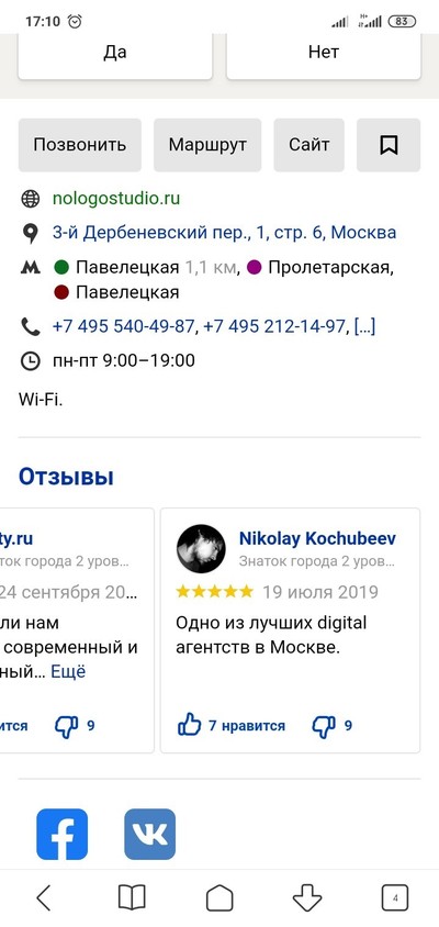 Иллюстрация к комментарию