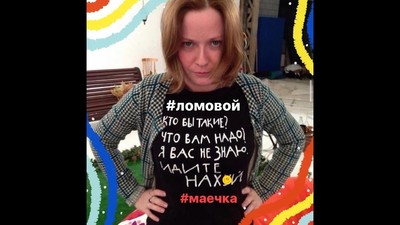 Что значит спасибо за наводку