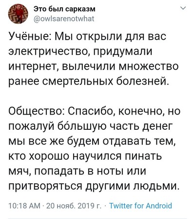 Иллюстрация к комментарию