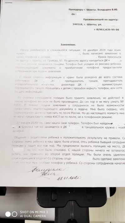 ����������� � �����������