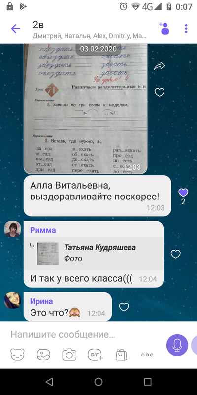 Иллюстрация к комментарию