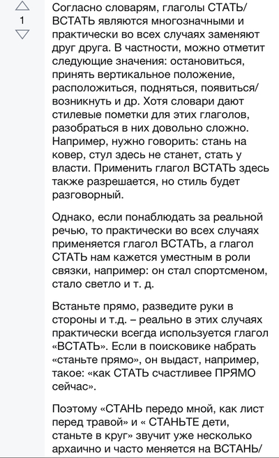 ����������� � �����������