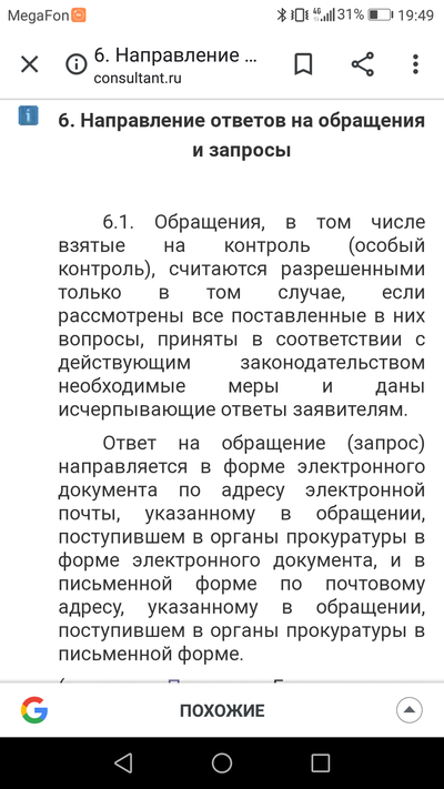 Иллюстрация к комментарию