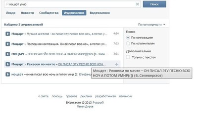 ����������� � �����������