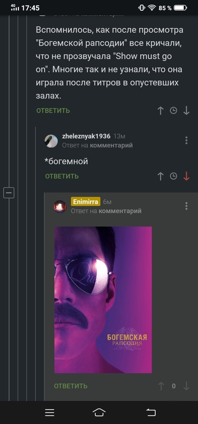 ����������� � �����������