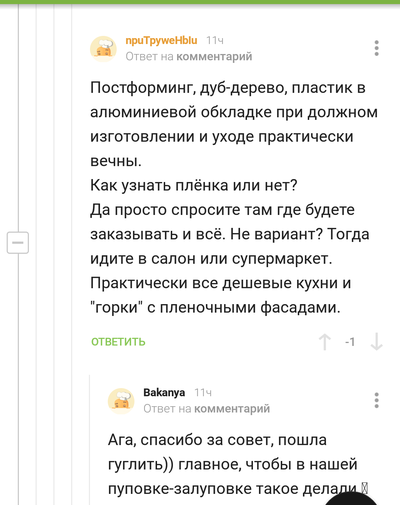 ����������� � �����������