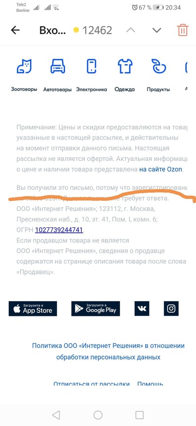 Иллюстрация к комментарию