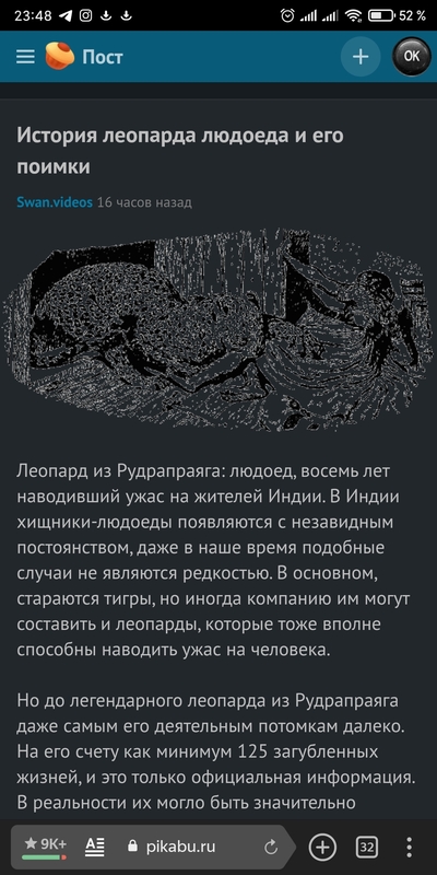 Иллюстрация к комментарию