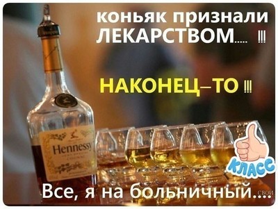 20 февраля что за праздник день алкоголика