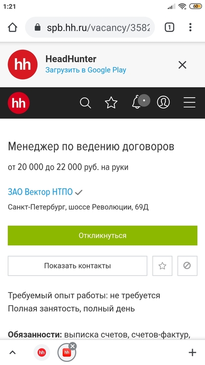 Иллюстрация к комментарию