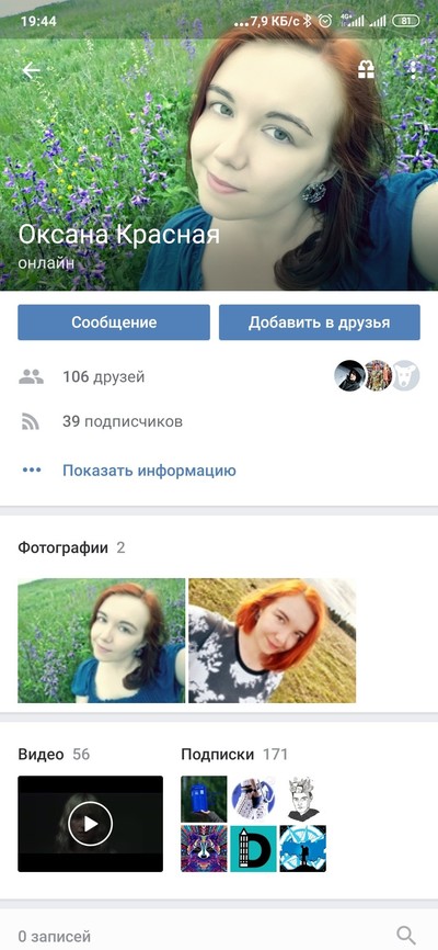 Иллюстрация к комментарию