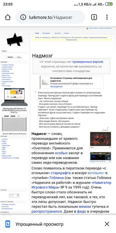 ����������� � �����������