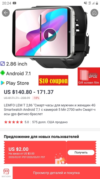 palm store в телефоне что это такое. Смотреть фото palm store в телефоне что это такое. Смотреть картинку palm store в телефоне что это такое. Картинка про palm store в телефоне что это такое. Фото palm store в телефоне что это такое