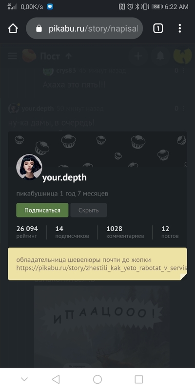 Иллюстрация к комментарию