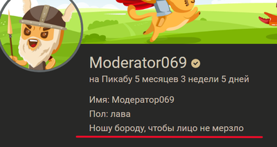Иллюстрация к комментарию