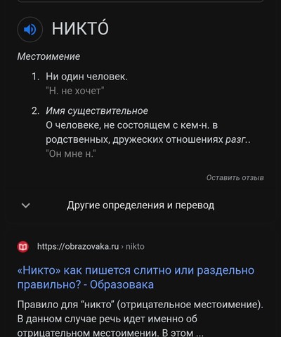 Иллюстрация к комментарию