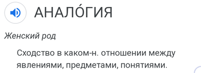 ����������� � �����������