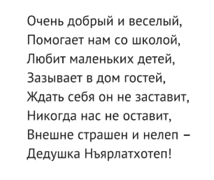 Иллюстрация к комментарию