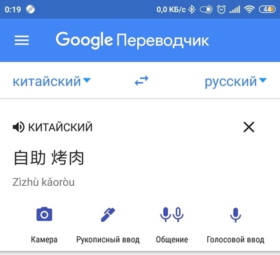 ����������� � �����������