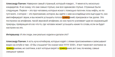 Иллюстрация к комментарию