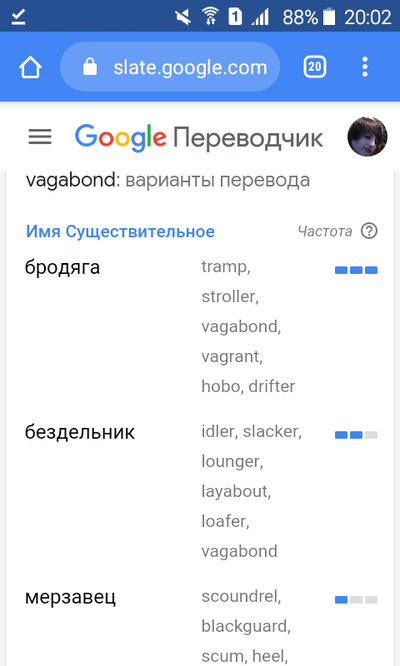 Иллюстрация к комментарию
