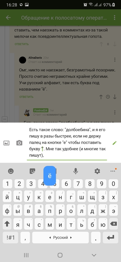 ����������� � �����������