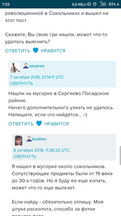 ����������� � �����������