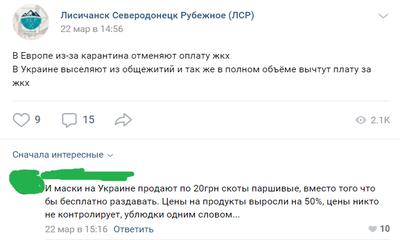 Иллюстрация к комментарию