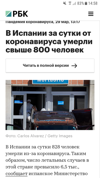 Иллюстрация к комментарию