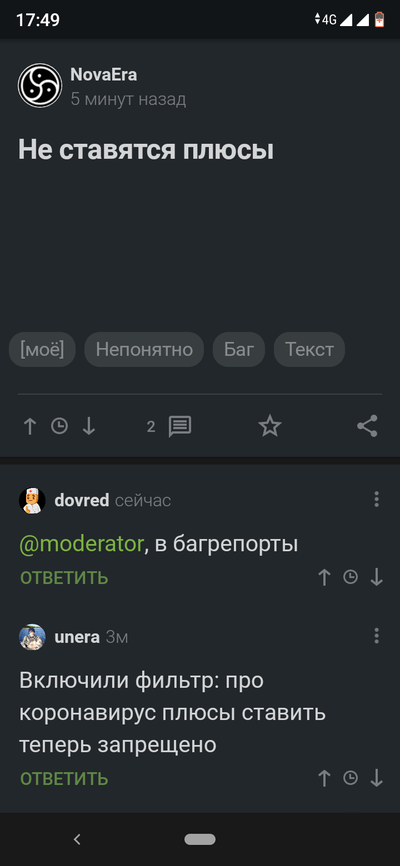 ����������� � �����������