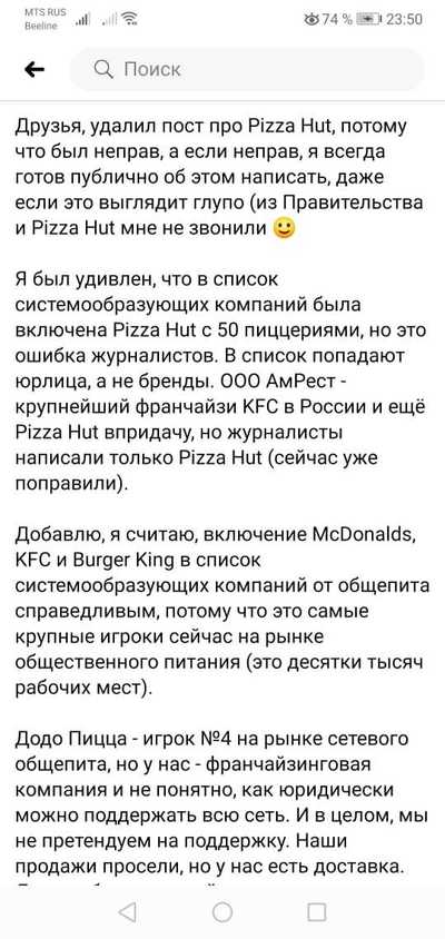 Иллюстрация к комментарию