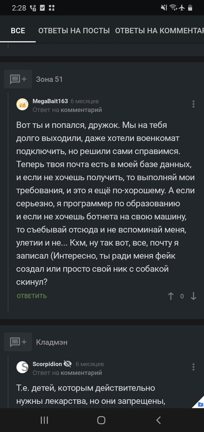 ����������� � �����������