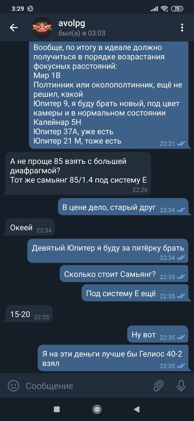 ����������� � �����������