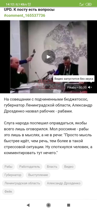 ����������� � �����������