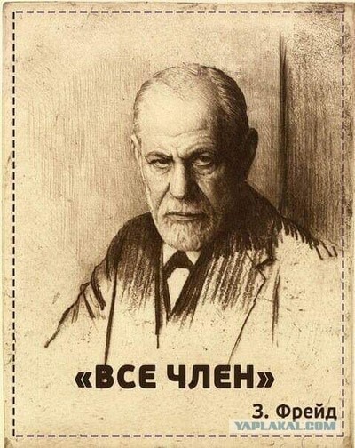 думать в таком ключе. Смотреть фото думать в таком ключе. Смотреть картинку думать в таком ключе. Картинка про думать в таком ключе. Фото думать в таком ключе