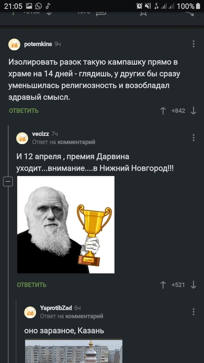 ����������� � �����������