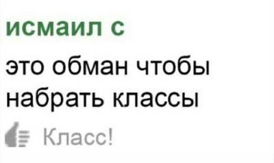 Иллюстрация к комментарию