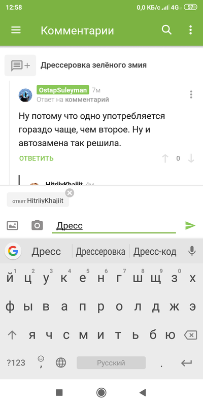 Иллюстрация к комментарию