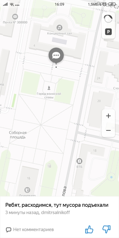 ����������� � �����������