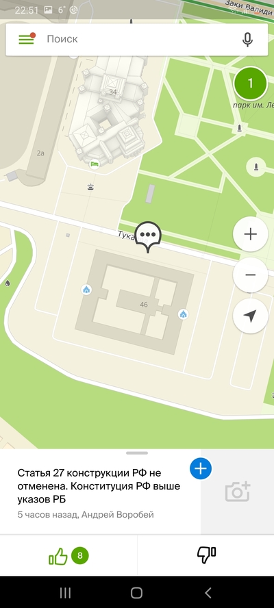 ����������� � �����������